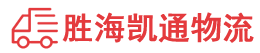 潮州到潞州区物流公司